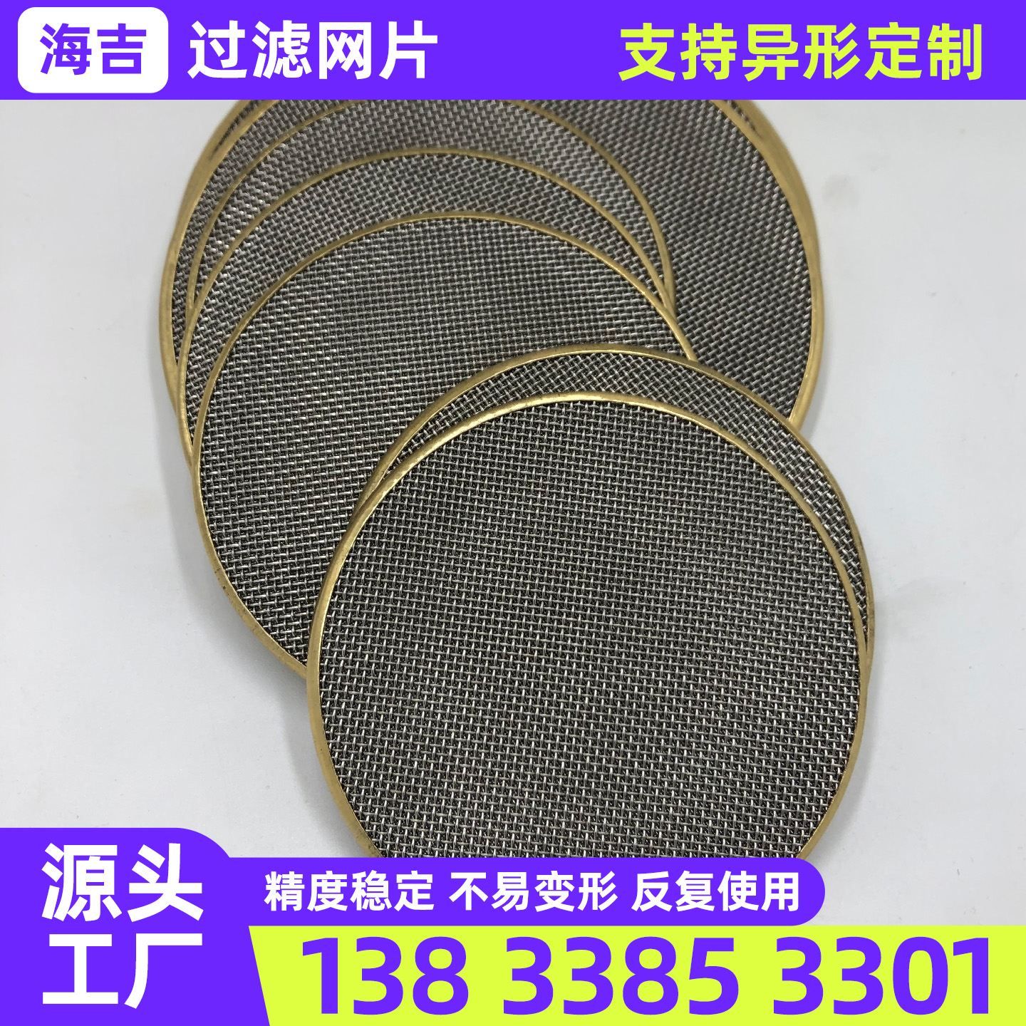 淮南市烧烤网钛网 - 推荐