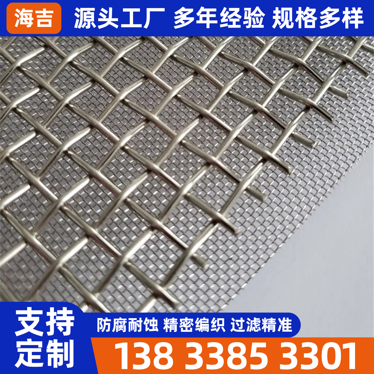 淮南市烧烤网烧结网 - 推荐